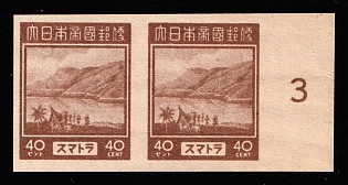 1944 40c Sumatra, Japanese Occupation of Netherlands Indies, Pair, Imperforate, Plate Proof, Plate Number '3', Margin