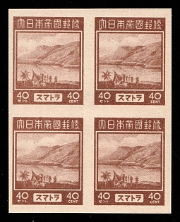 1944 40c Sumatra, Japanese Occupation of Netherlands Indies, Block of Four, Imperforate, Plate Proof