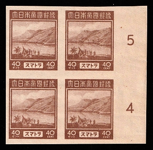 1944 40c Sumatra, Japanese Occupation of Netherlands Indies, Block of Four, Imperforate, Plate Proof, Plate Numbers '5' and '4', Margin