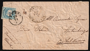 1881 (20 Nov) Austria-Hungary, Cover from Zagreb (Croatia) to Casarsa della Delizia (Italy) via Spilimbergo (Italy) and Bologna (Italy), franked with 2x10k, Wax Seal