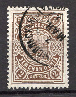 1909 Ustsysolsk №41 Zemstvo Russia 2 Kop (Canceled)