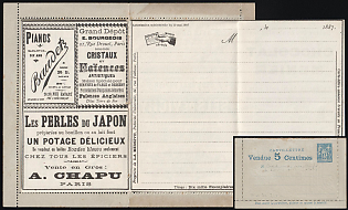 1887 15c France, Advertising Postal Stationery Postcard