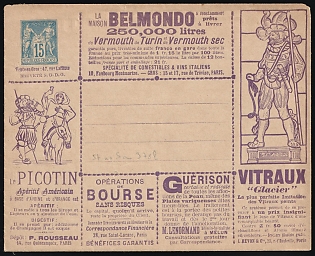 15c France, Advertising Postal Stationery Cover