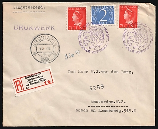 1948 (25 Aug) Netherlands, 'Exhibition of the City and Province of Groningen', Registered Cover from Groningen to Amsterdam franked with 2 x 7.5c and 2c, Commemorative Postmarks
