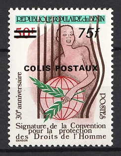 1982 75fr on 50fr Republic of Benin