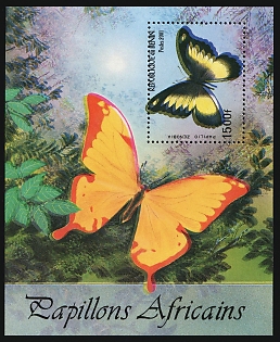 2001 Republic of Benin, Unissued Souvenir Sheet, Double Impression