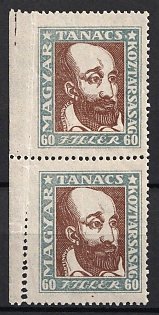 1919 45f Hungary, Pair, MISSING Perforation, Margin