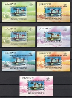 1995 2500r Republic of Indonesia, Souvenir Sheets, Complete Set