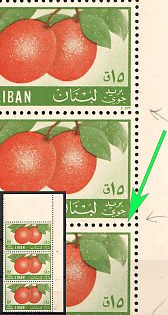 1955 15pia Republic of Lebanon, Airmail, Strip, Corner Margins, Print Error, Missing Text