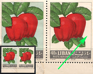 1962 40pia Republic of Lebanon, Airmail, Pair, Margin, Print Eroor, Missing Background