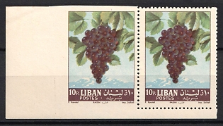 1962 10pia Republic of Lebanon, Pair, Margin, Missing Perforation