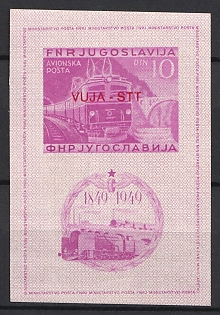 1950 10d Yugoslavia, Souvenir Sheet, Airmail, Trieste Zone B