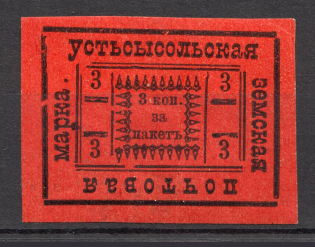 1878 Ustsysolsk №8M3 Zemstvo Russia 3 Kop (CV $60)