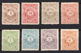 1886 Belgium - Germany, Moresnet Local Post, Neutral territory, Complete Set