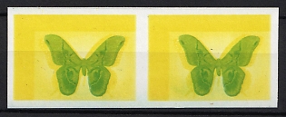 1997 1.00l Republic of Honduras, Airmail, Pair, Trial Color Proof, Imperforate