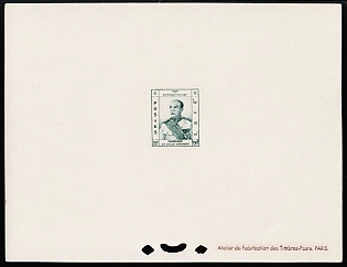 1955 20r Kingdom of Cambodia, Proof Sheetlet, Epreuve de Luxe, Deluxe Presentation Miniature Sheet