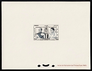 1955 2r Kingdom of Cambodia, Proof Sheetlet, Epreuve de Luxe, Deluxe Presentation Miniature Sheet