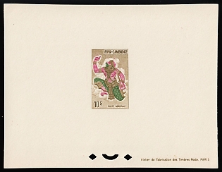 1964 10r Kingdom of Cambodia, Airmail, Proof Sheetlet, Epreuve de Luxe, Deluxe Presentation Miniature Sheet