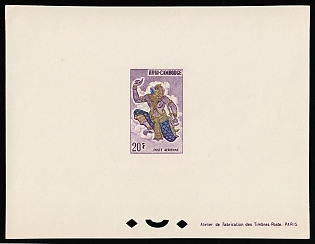 1964 20r Kingdom of Cambodia, Airmail, Proof Sheetlet, Epreuve de Luxe, Deluxe Presentation Miniature Sheet