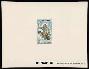 1964 40r Kingdom of Cambodia, Airmail, Proof Sheetlet, Epreuve de Luxe, Deluxe Presentation Miniature Sheet