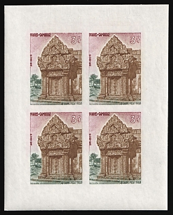 1963 3r Kingdom of Cambodia, Imperforate Miniature Sheet (Sheetlet)