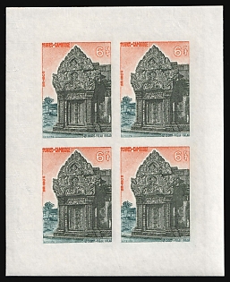 1963 6r Kingdom of Cambodia, Imperforate Miniature Sheet (Sheetlet)