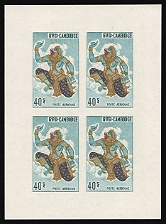 1964 40r Kingdom of Cambodia, Airmail, Imperforate Miniature Sheet (Sheetlet)
