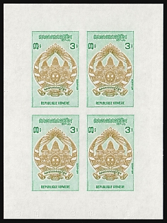 1971 3r Kingdom of Cambodia, Imperforate Miniature Sheet (Sheetlet)