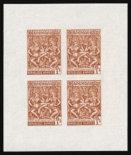 1972 1r Kingdom of Cambodia, Imperforate Miniature Sheet (Sheetlet)
