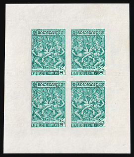 1972 9r Kingdom of Cambodia, Imperforate Miniature Sheet (Sheetlet)