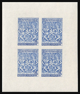 1972 10r Kingdom of Cambodia, Imperforate Miniature Sheet (Sheetlet)