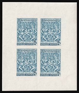1972 14r Kingdom of Cambodia, Imperforate Miniature Sheet (Sheetlet)