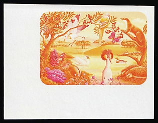 1991 United Nations (UN), Geneva, Block of Four, Trial Color Proof, Imperforate, Corner Margins