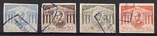 1893 Greece, 20 Lepta Unlisted 4 Different Essay Trial Color Proofs Unissued