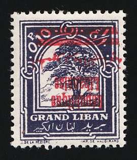 1928 0.10pia Lebanon, French Colonies, Inverted Overprint