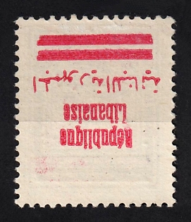 1928 0.10pia Lebanon, French Colonies, Inverted Overprint on the Gum Side