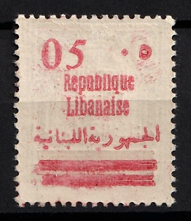 1928 5pia on 0.10pia Lebanon, French Colonies, Overprint on the Gum Side