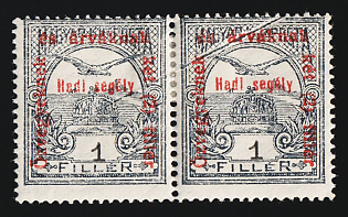 1915-16 1f Hungary, Pair, Fold-over Print Error