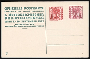 1922 10kr, 50kr Austria, '1st Austrian Philatelic Day', Postal Stationery Postcard, Mint