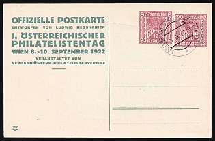 1922 8 (Sep) 10kr Austria, '1st Austrian Philatelic Day', Postal Stationery Postcard, FDC, First Day Cancellation