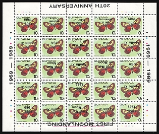 1988 10c Co-operative Republic of Guyana, Inverted Overprint, Full Sheet
