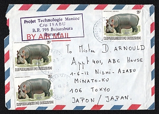1983 (10 Jun) Burundi, Airmail Cover from Bujumbura (Burundi) to Tokyo (Japan), franked with 3 x 25f Unpriced, with violet handstapm 'Sender's Address'