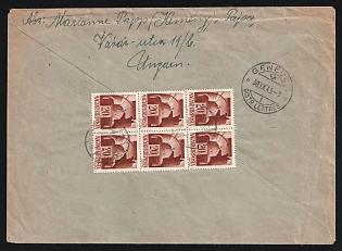 1943 Registered cover sent from Hungary to Red Cross, Geneva reverse with 20f Crown block of six tied by 'Pápa' postmarks. 'Geneve' arrival backstamp (Sept. 30) Minor creasing along top