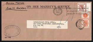 Hong Kong: 1954 (Nov. 15) OHMS Unsealed Printed-Matter cover to Guam (25c rate) franked with 5c QEII & 20c singles tied by 'Hong Kong' slogan duplex postmark the 5c stamp additionally tied by 'Hong Kong' postmark