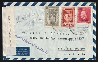 1950 (July 10) Greece: Registered Surface/Airmail commercial cover to USA franked with 100dr Monastery, 2000dr Vase and 3000 on 100dr King George tied by 'Syros' postmarks. Bank's embossed seal in blue on reverse. 'Athens' transit backstamp (July 11) with Greek Currency Control tape at right tied on reverse by purple straightline handstamp. 'New York' arrival backstamps (July 14, 15)