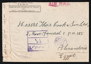 1944 (Dec. 15) Airmail cover from Iraq to Egypt franked on reverse with 30fils Tower, 50fils Ghazi tied by 'Southern Baghdad' postmark. Iraqi Censor's boxed cachet in purple on front. Military Censor's tape at left, and Egyptian Censor's double-circle cachet on front. Egyptian backstamp. Some small faults, Second World War