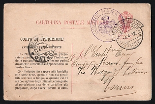 1912 (April 4) Italian Tripolitania: Italian Military stampless postcard with printed sender's instructions on both sides - printed 'Tripoli' crossed out and 'Derna' handwritten alongside. Unit cachet in purple overstruck by 'Posta Militaire/IV Divsione / Tripolitania' postmark. "Torino' arrival postmark (April 9)