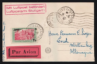 1933 (Aug. 31) Monaco, Airmail picture postcard to Germany franked with 1.5fr First Airmail tied by 'Monte Carlo' postmark. 'Marseille' transit postmark (also Aug. 31). Sent to German cover dealer Hermann Sieger