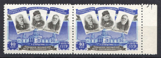 1954 USSR the Restoration of the Pulkov Observatory Pair (Full Set, MNH)
