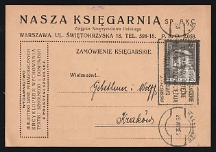 1935 (July) Poland Library Bookkeeping Order from Warsaw to Krakow franked with 5gr Pilsudski Mourning tied by 'Warsawa 2' roller postmark